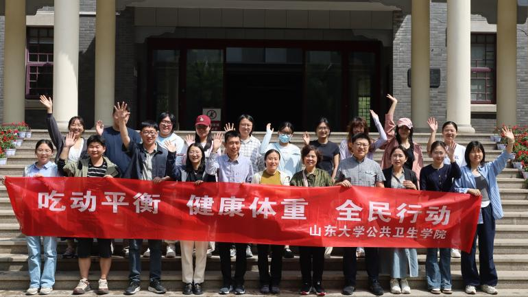 公共卫生学院2025全民营养周启动仪式举办