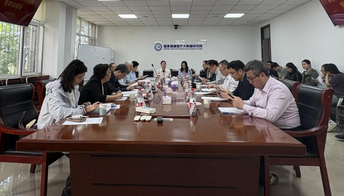 公共卫生学院召开医学数据学学位点申报专家论证会