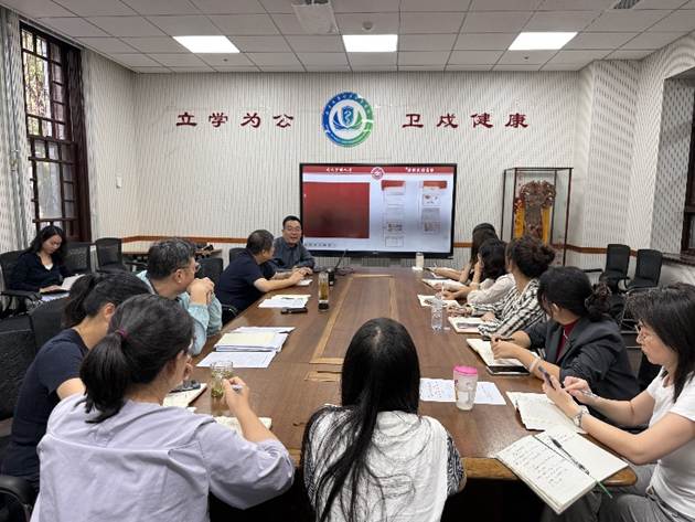 公共卫生学院开展专题党课学习