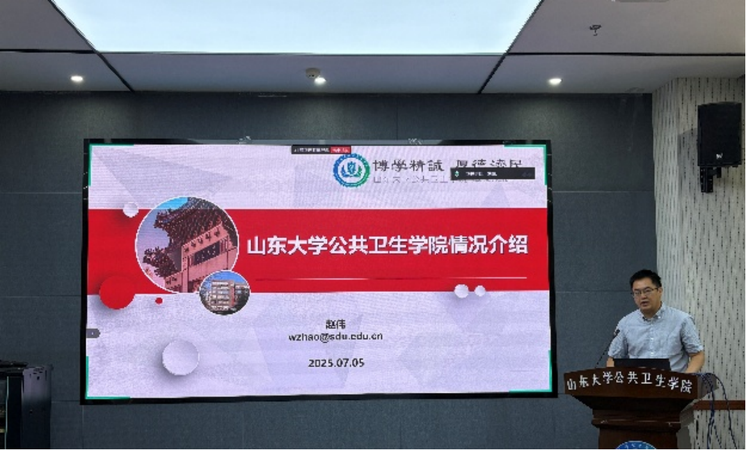 公共卫生学院举办“2025年全国优秀大学生暑期夏令营”