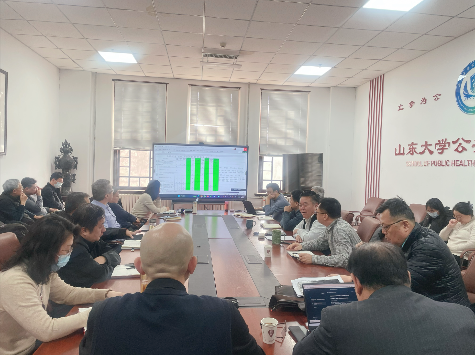 公共卫生学院召开务虚会专题研究“十五五” 发展规划
