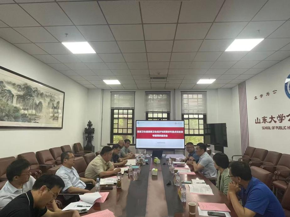 科学技术研究院与齐鲁医学院专题调研国家卫生健康委员会卫生经济与政策研究重点实验室工作